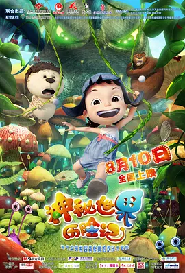 国产日韩欧美在线观看不卡