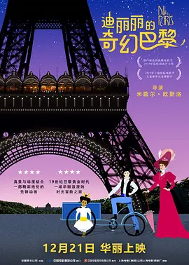最新av影院