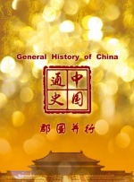 国产日韩欧美在线观看不卡